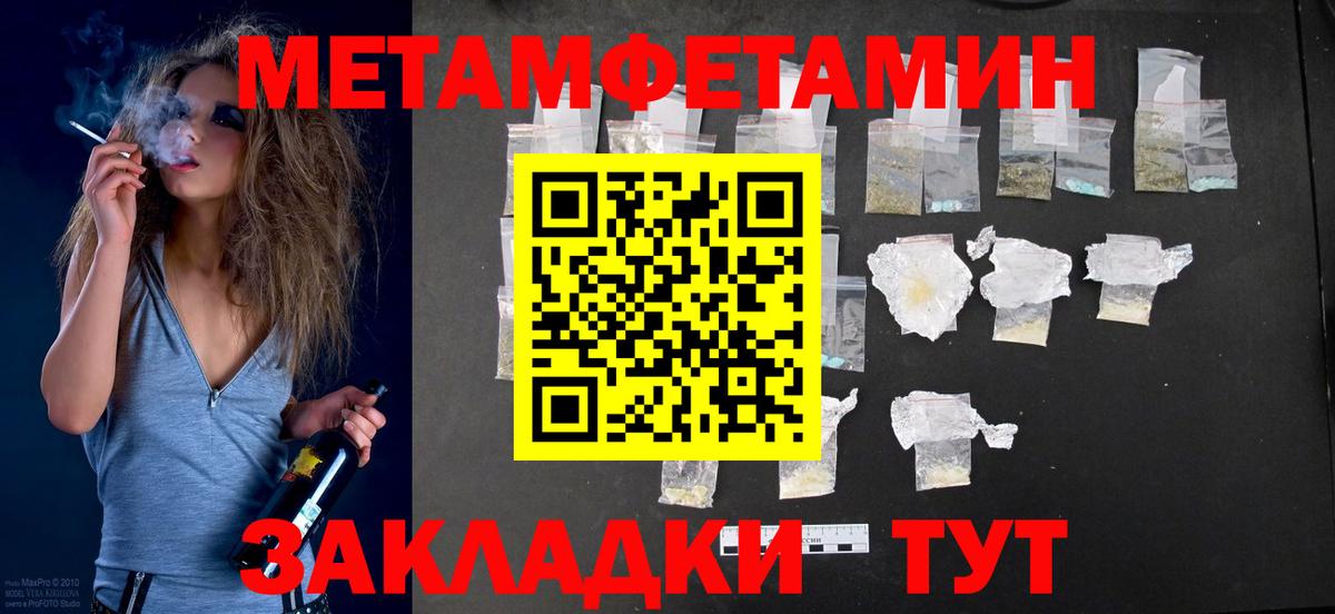 АМФ 97% Кирово-Чепецк
