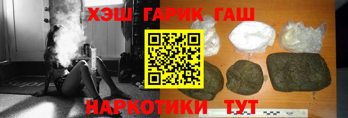 Гашиш 40% ТГК Кирово-Чепецк