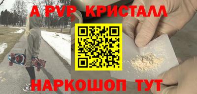 PSILOCYBIN Краснокаменск