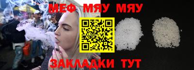 мефедрон мука Краснодар