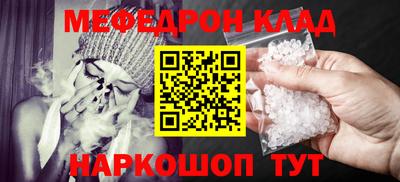 гашишное масло Краснознаменск