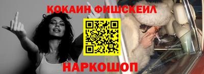 гашишное масло Краснознаменск