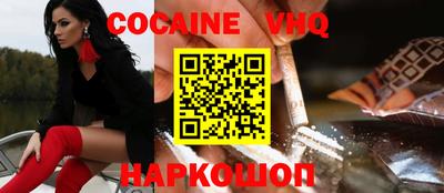 PSILOCYBIN Краснокаменск