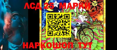 гашишное масло Краснознаменск