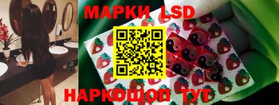 PSILOCYBIN Краснокаменск