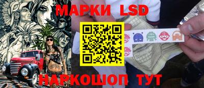 гашишное масло Краснознаменск