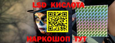 PSILOCYBIN Краснокаменск