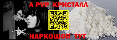 мефедрон мука Краснодар