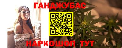гашишное масло Краснознаменск