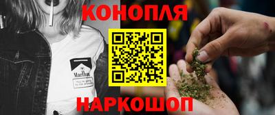 гашишное масло Краснознаменск