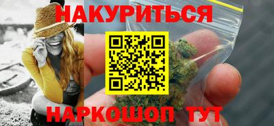 гашишное масло Краснознаменск