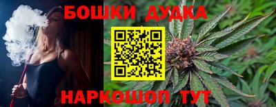 гашишное масло Краснознаменск