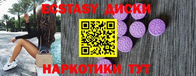 гашишное масло Краснознаменск