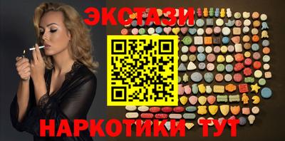 гашишное масло Краснознаменск