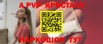 мефедрон мука Краснодар