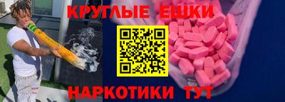 гашишное масло Краснознаменск