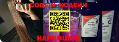 PSILOCYBIN Краснокаменск