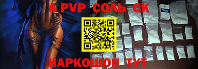 PSILOCYBIN Краснокаменск