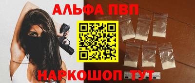 PSILOCYBIN Краснокаменск