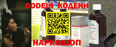 PSILOCYBIN Краснокаменск