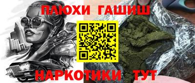 PSILOCYBIN Краснокаменск