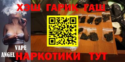 стаф Кунгур