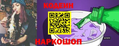 гашишное масло Краснознаменск