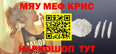 гашишное масло Краснознаменск