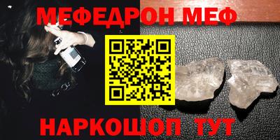 PSILOCYBIN Краснокаменск