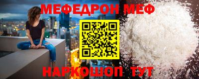 мефедрон мука Краснодар