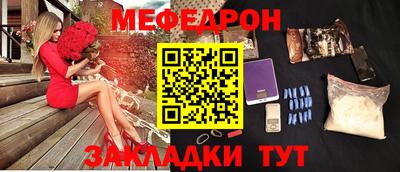 мефедрон мука Краснодар