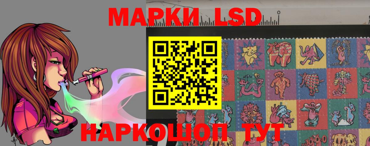 LSD-25 экстази кислота Кирово-Чепецк