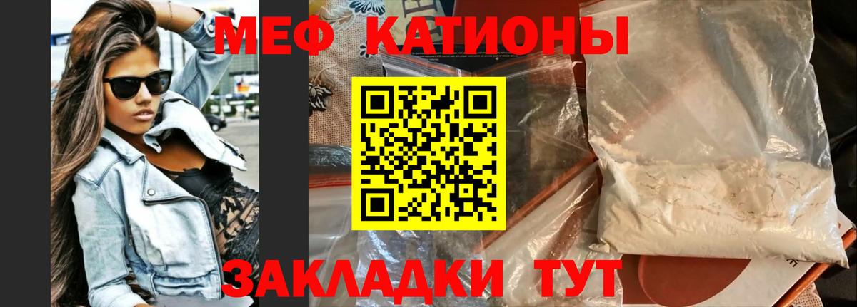 МЕФ  Кирово-Чепецк