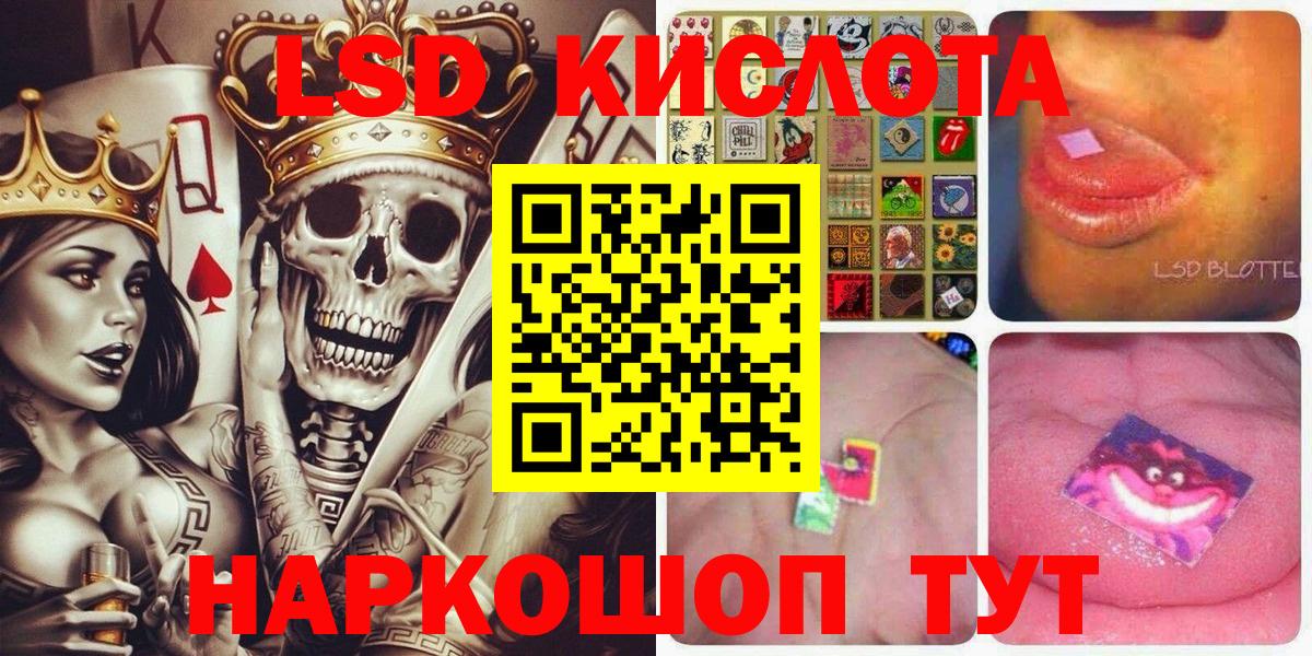 Марки N-bome 1,5мг  Вход с VPN  Наркотические марки  Кирово-Чепецк 