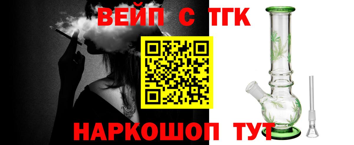 Кирово-Чепецк  купить наркоту  Вход с VPN  ТГК гашишное масло 
